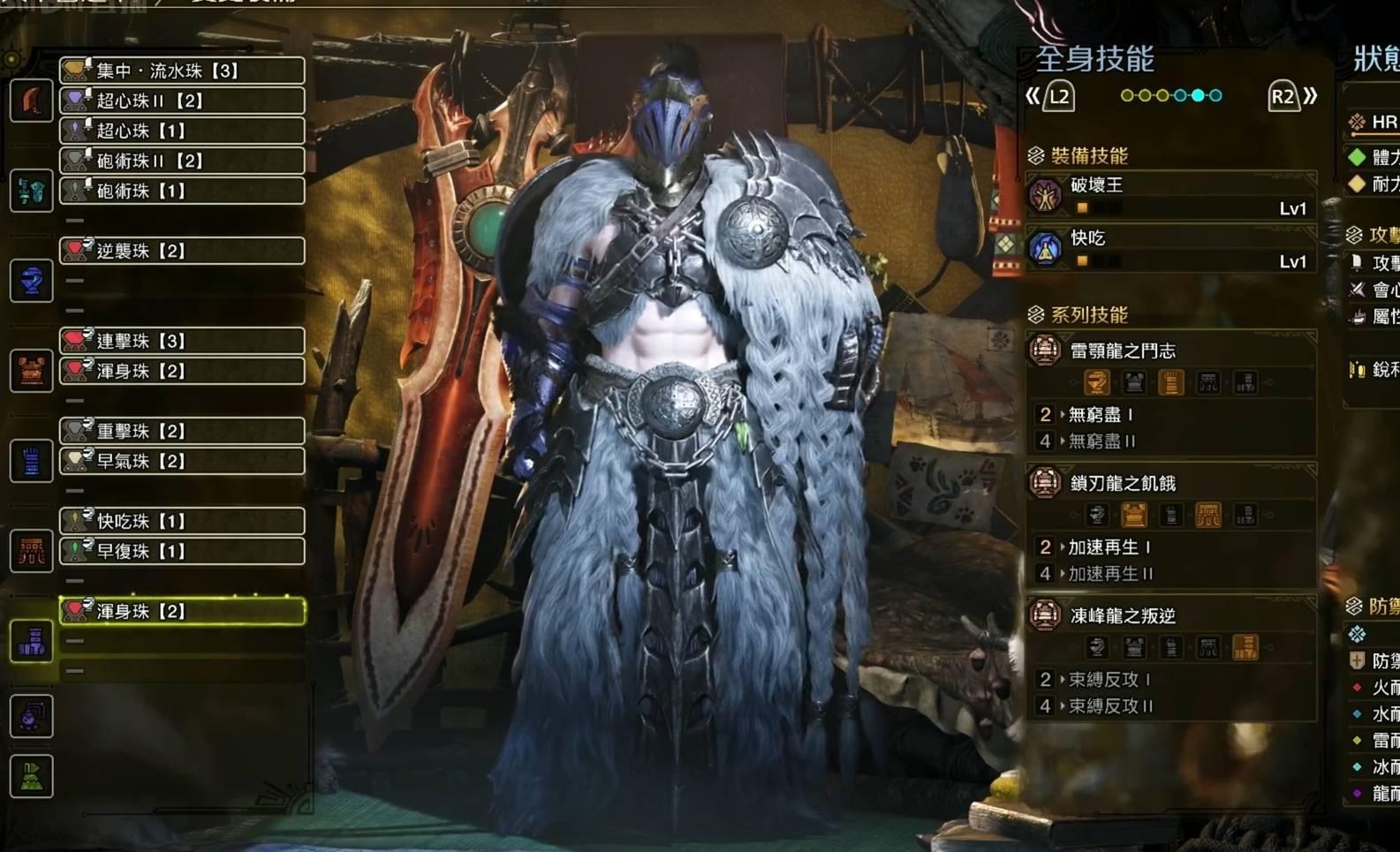 心得】魔物獵人-荒野大劍配裝分享@魔物獵人系列哈啦板- 巴哈姆特