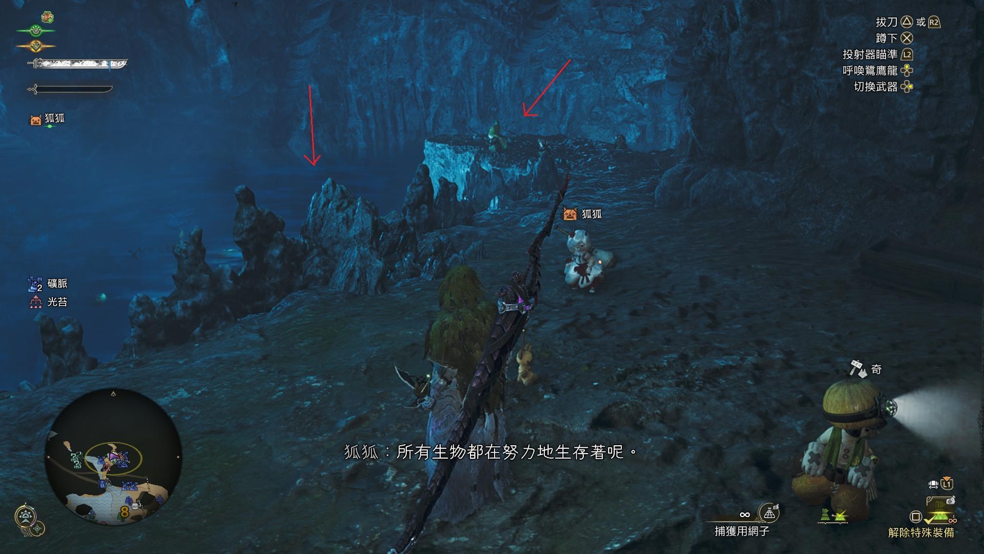 心得】個人零成本速刷老舊龍雕幣方法(一輪1~2分鐘，可順便撈魚、採礦石) @魔物獵人系列哈啦板- 巴哈姆特