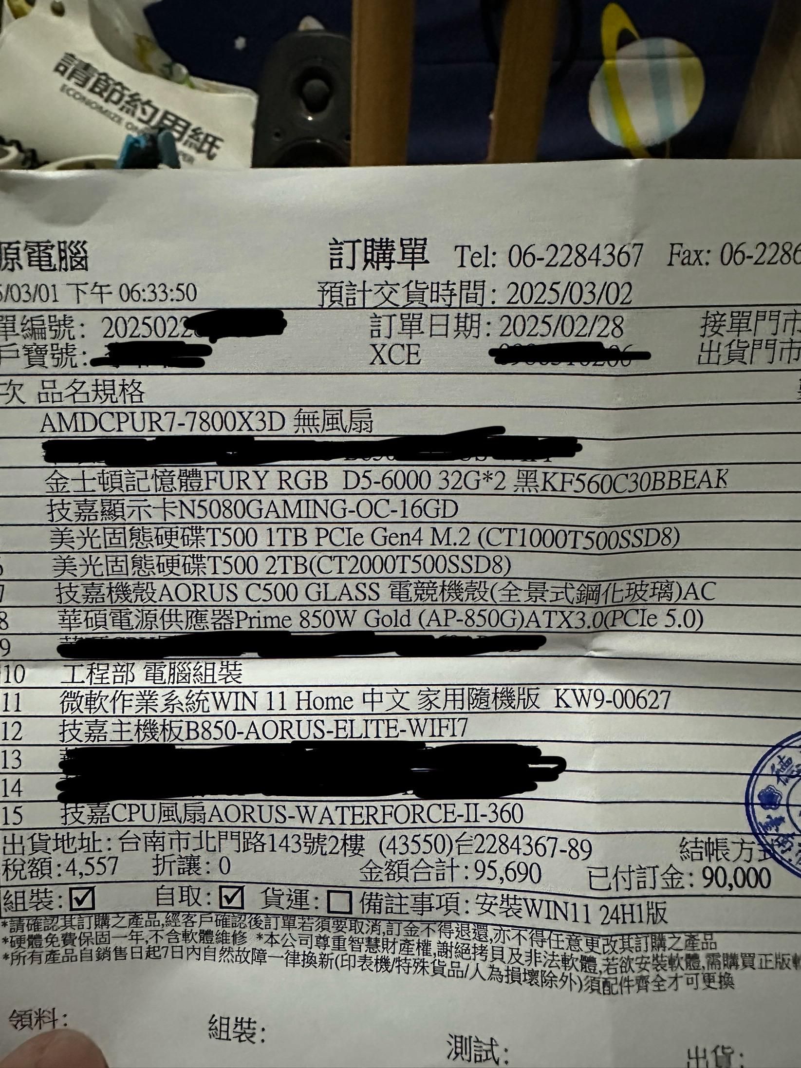 閒聊】發爐了@電腦應用綜合討論哈啦板- 巴哈姆特