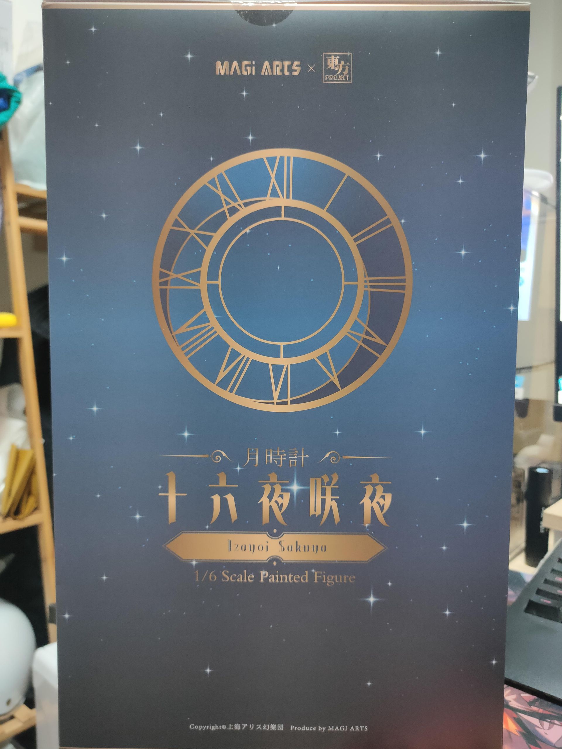 S未開封) 月時計 十六夜咲夜 豪華版 1/6 MAGIARTS[249008266921]