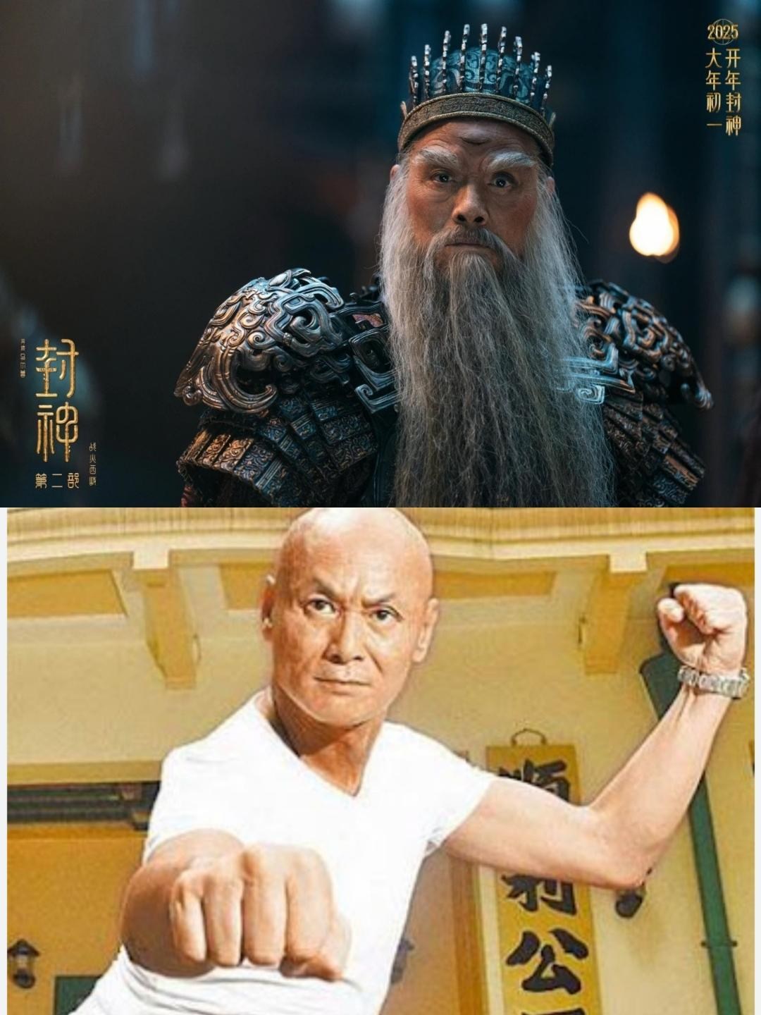 【心得】【封神2：戰火西岐】這是一部屬於那爾那茜的電影 @電影娛樂新視界 哈啦板 - 巴哈姆特