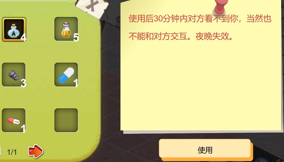 【奇雞】★BM General Hospital★非常微妙的小黃油遊戲 152元 賺錢、人格天賦 心得分享 Steam 綜合討論板 哈啦板