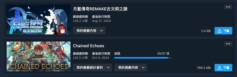 【問題】獨立PRG推薦與詢問 @Steam 綜合討論板 哈啦板 - 巴哈姆特