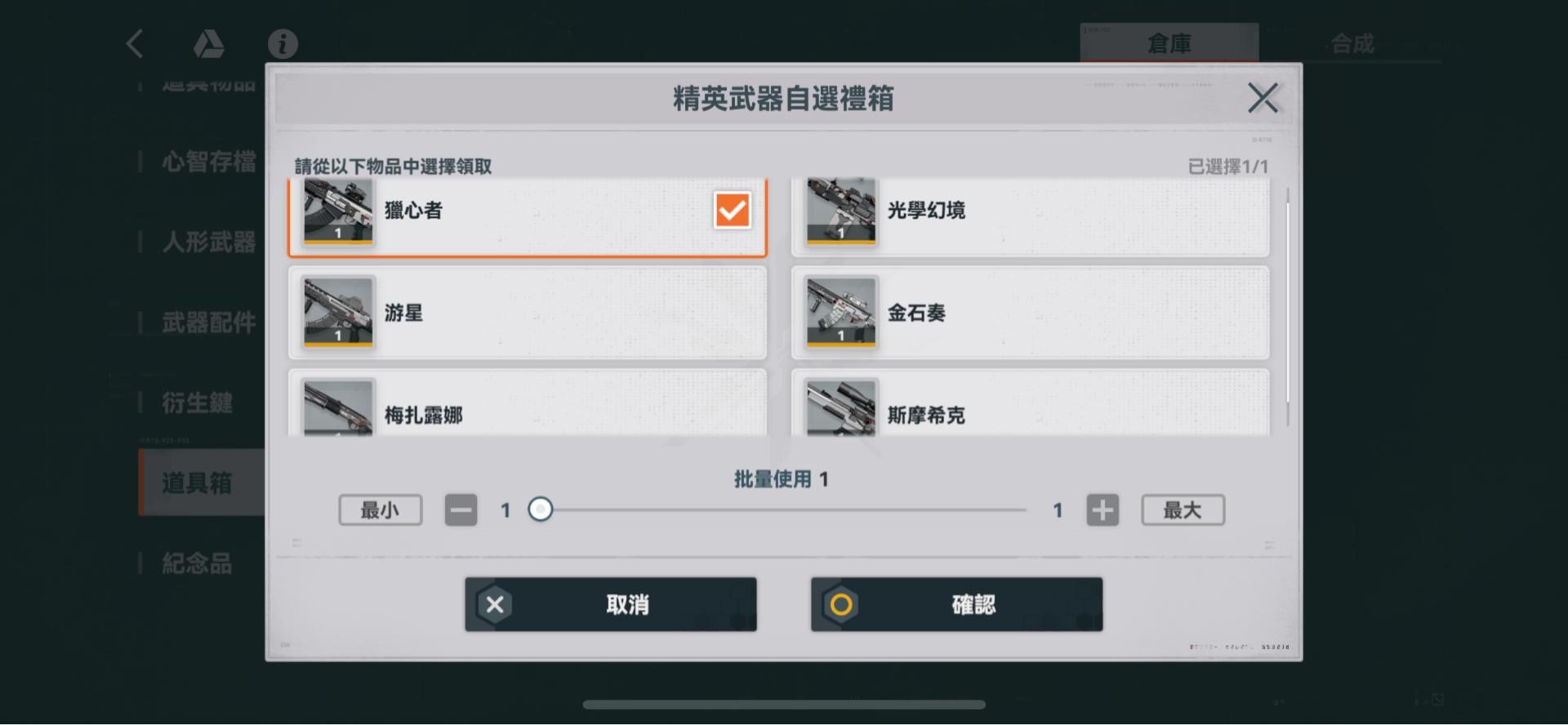 RE:【攻略】陸服開服元老重課玩家給大家的開服FAQ @少女前線2：追放哈啦板- 巴哈姆特