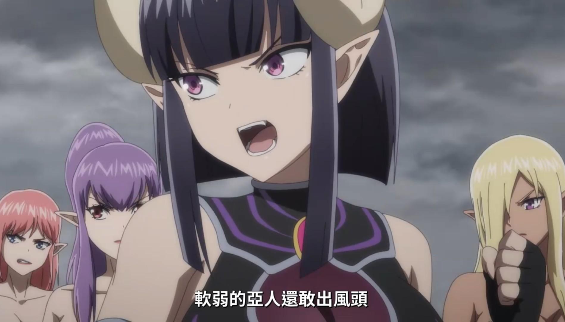 討論】《平凡上班族到異世界當上了四天王的故事》第10話「劍與盾