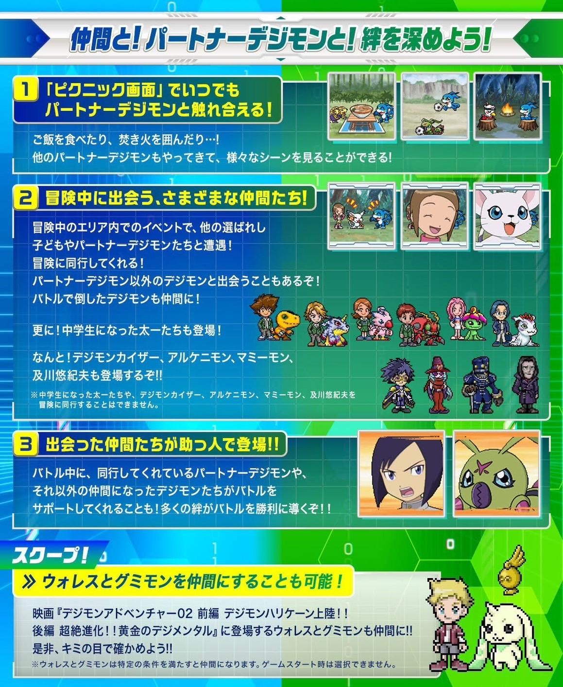 情報】D3 25th Color Evolution @數碼寶貝系列Digimon 哈啦板- 巴哈姆特