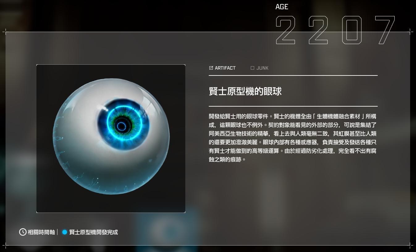 閒聊】前40名通緝要犯的劇情分享（沒殺任何一人） @SYNDUALITY奇異賢伴哈啦板- 巴哈姆特