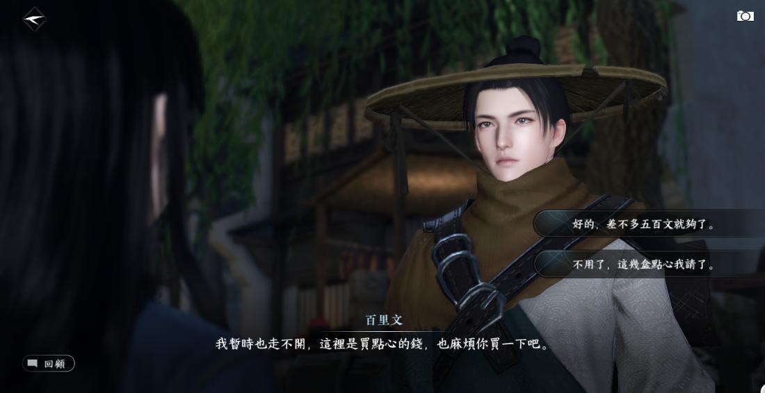 心得】必看！千里同輝任務，有兩個隱藏獎勵！ @逆水寒哈啦板- 巴哈姆特