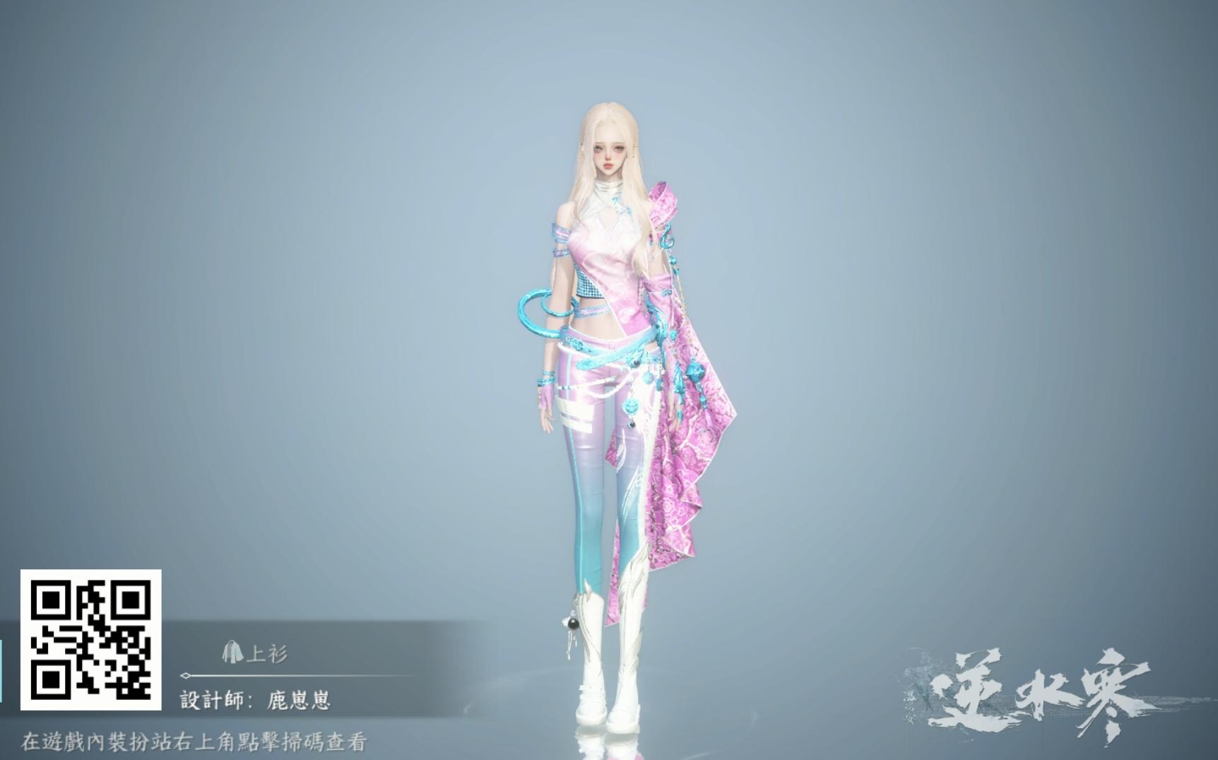 心得】紀錄染色♡恣行無拘♡鹿崽崽@逆水寒哈啦板- 巴哈姆特