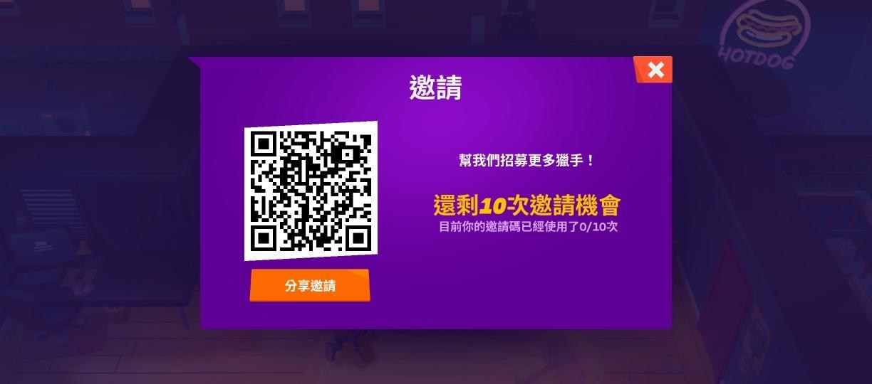 【閒聊】MoCo邀請碼十組，歡迎自取 @mo.co 哈啦板 - 巴哈姆特