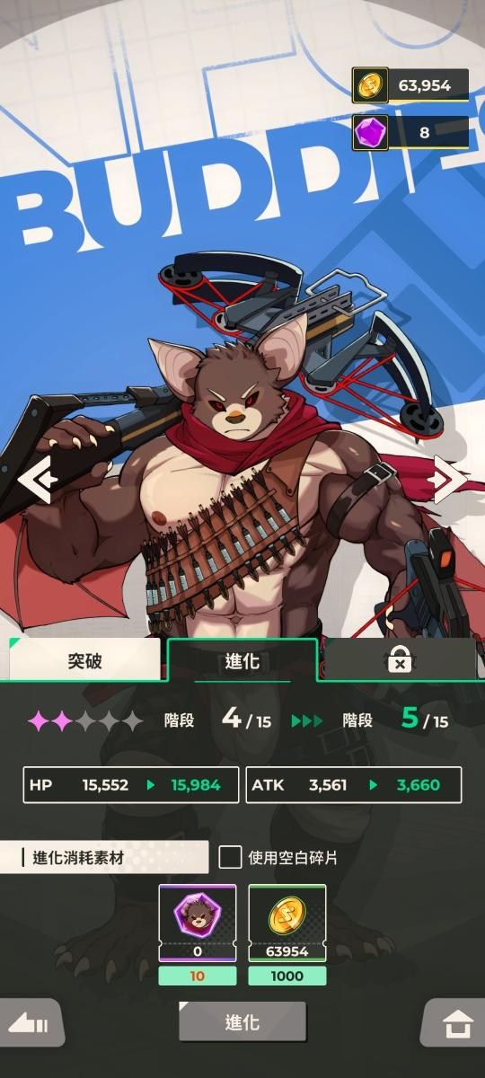 【心得】全能試驗通關心得 水屬性不用xxl @Project XXL 哈啦板 - 巴哈姆特