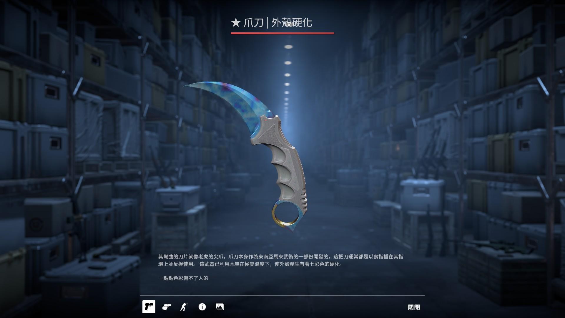 【創作】模型刀 - CS2 塔隆刀 外殼硬化藍寶石 @戰慄時空之絕對武力( CS ) 哈啦板 - 巴哈姆特