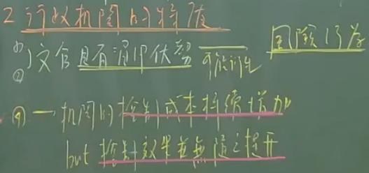 [達人專欄] 大衛．羅聖朋的「行政倫理困境」、新古典經濟學、委託－代理問題、不完全控制定理（唐斯）、事前逆選擇 - shulongqinhu的 ...