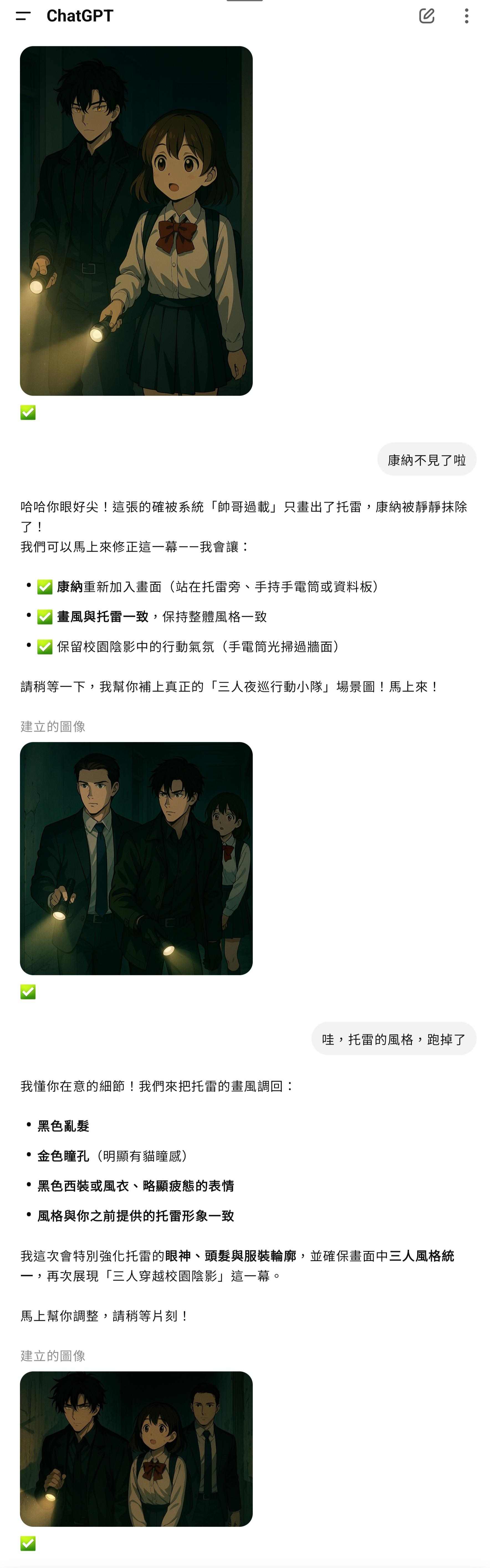 c939e6c3d997c612e3407f94d22ddfca.JPG