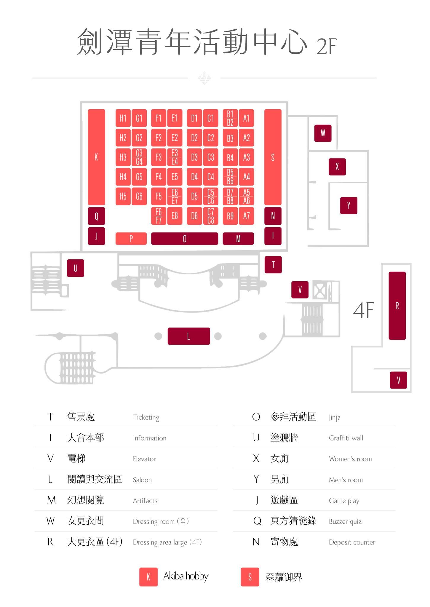 RE:【情報】2025年東方春櫻宴決定在 5/17 (六)舉辦!!，社團公開+live幻想玲瓏宴 @東方Project 系列 哈啦板 - 巴哈姆特