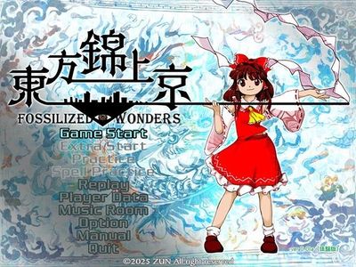 情報】東方Gift布偶63 【魂魄妖夢(東方LostWord 幽玄の剣聖ver 情報】東方Gift布偶63 【魂魄妖夢(東方LostWord 幽玄の剣聖ver