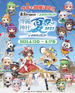 訳あり】 森羅万象山茶花悉皆演義三上晃 趣味・スポーツ・実用