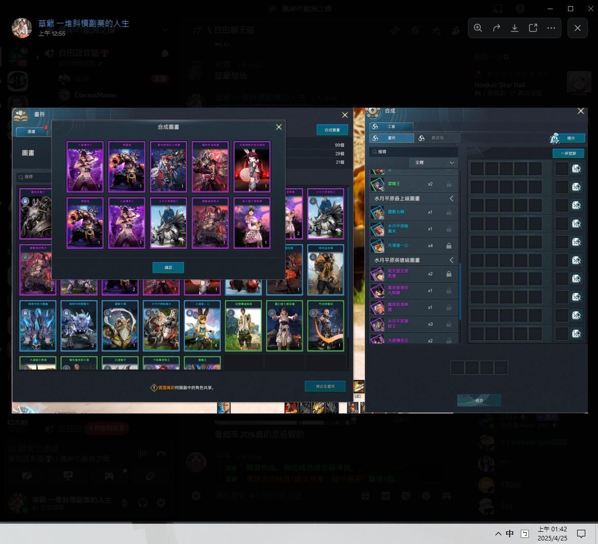 Re: [閒聊] 劍靈NEO玩家22次抽20%概率沒中提告NC