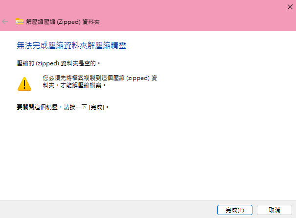 ⭐【己更新v0.9.3版本】Craft to Exile 2 繁化中文模組包 [CTE2] @Minecraft 我的世界（當個創世神） 哈啦 ...