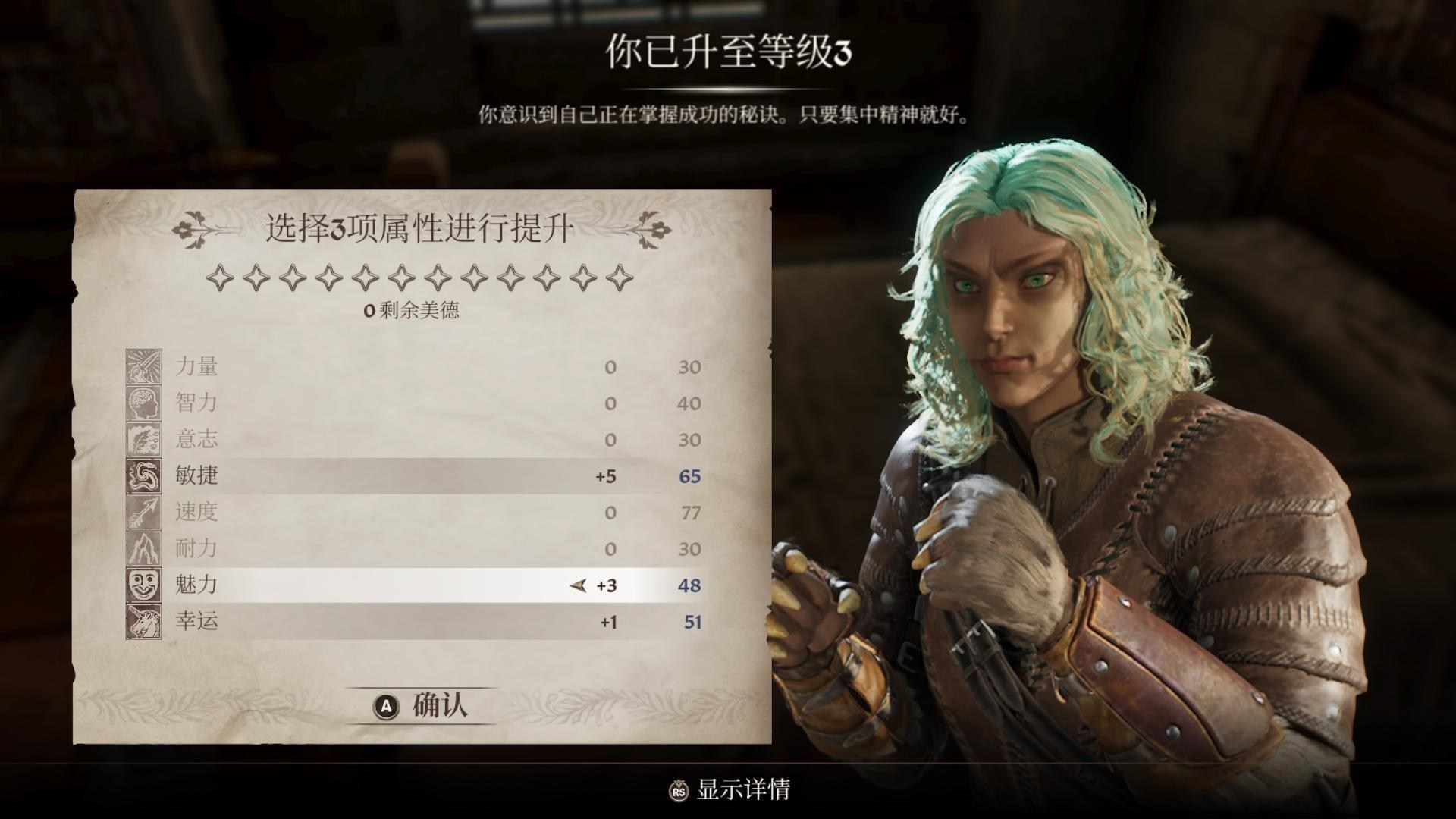 問題】上古卷軸4代值不值得推薦？重製版上市了，有人開始玩了嗎？ @上古卷軸系列(The Elder Scrolls) 哈啦板- 巴哈姆特