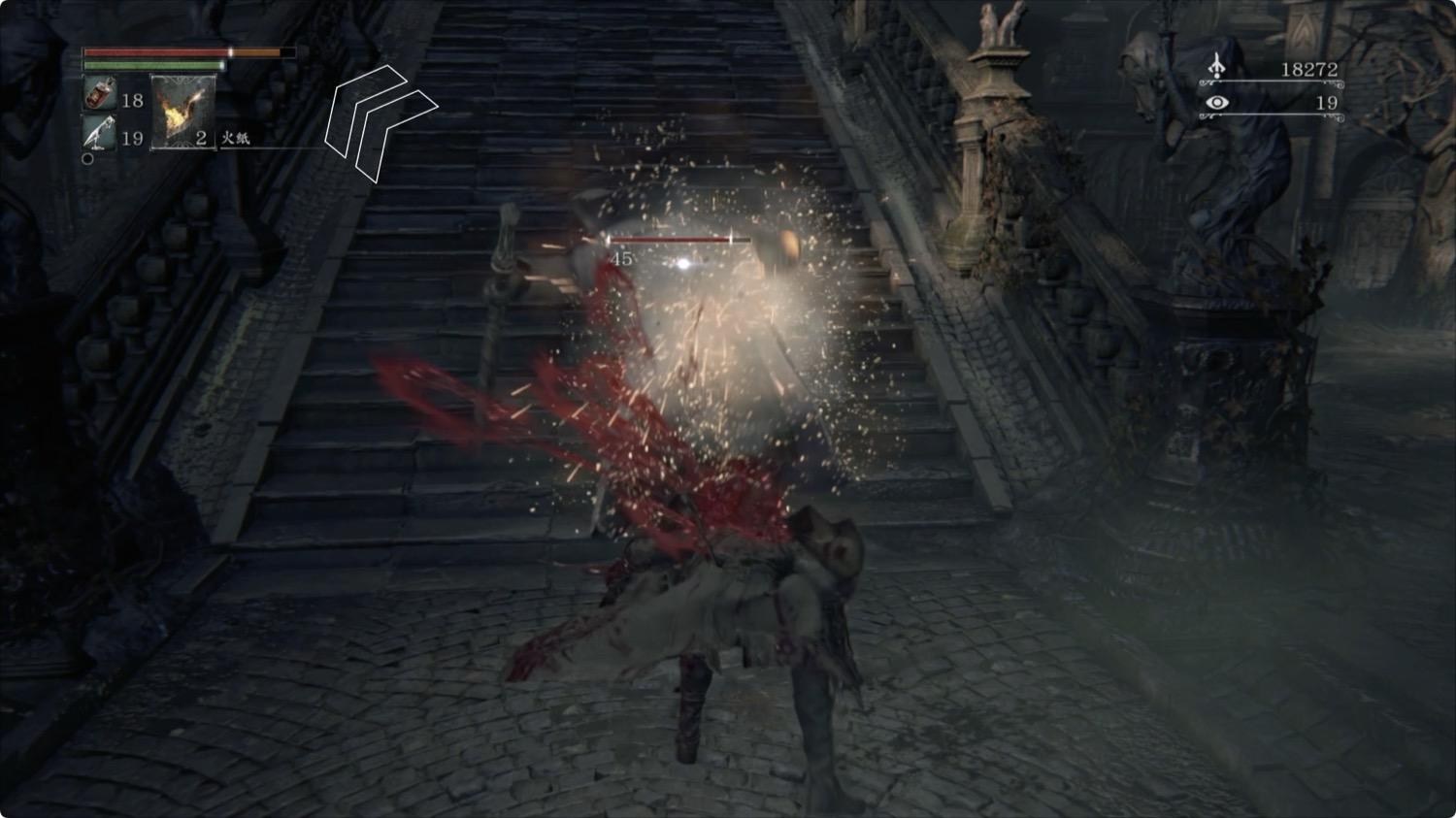 心得】人生最愛作品《Bloodborne 血源詛咒》教我的6 件事－不只是遊戲，更是宮崎英高寫的人生攻略！ @血源詛咒哈啦板- 巴哈姆特