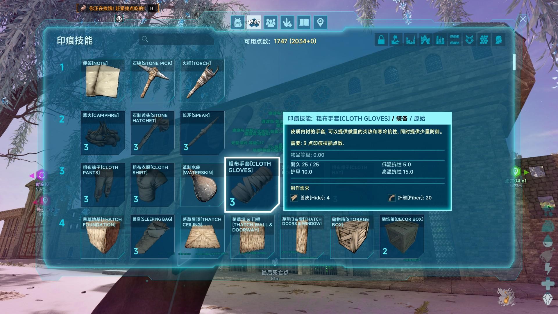 【2026.07.17 創世一】PC版飛昇 中文補丁V9.8 + 模組漢化 @方舟 系列 哈啦板 - 巴哈姆特