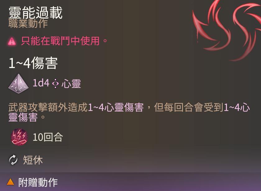 【攻略】Patch8新副職「劍詠者法師」+新法術「幽影之刃」+新戲法「轟鳴劍」！砍幾十個人手起刀落一刀都沒挨過！捨棄劍歌的劍詠才是最強的 ...