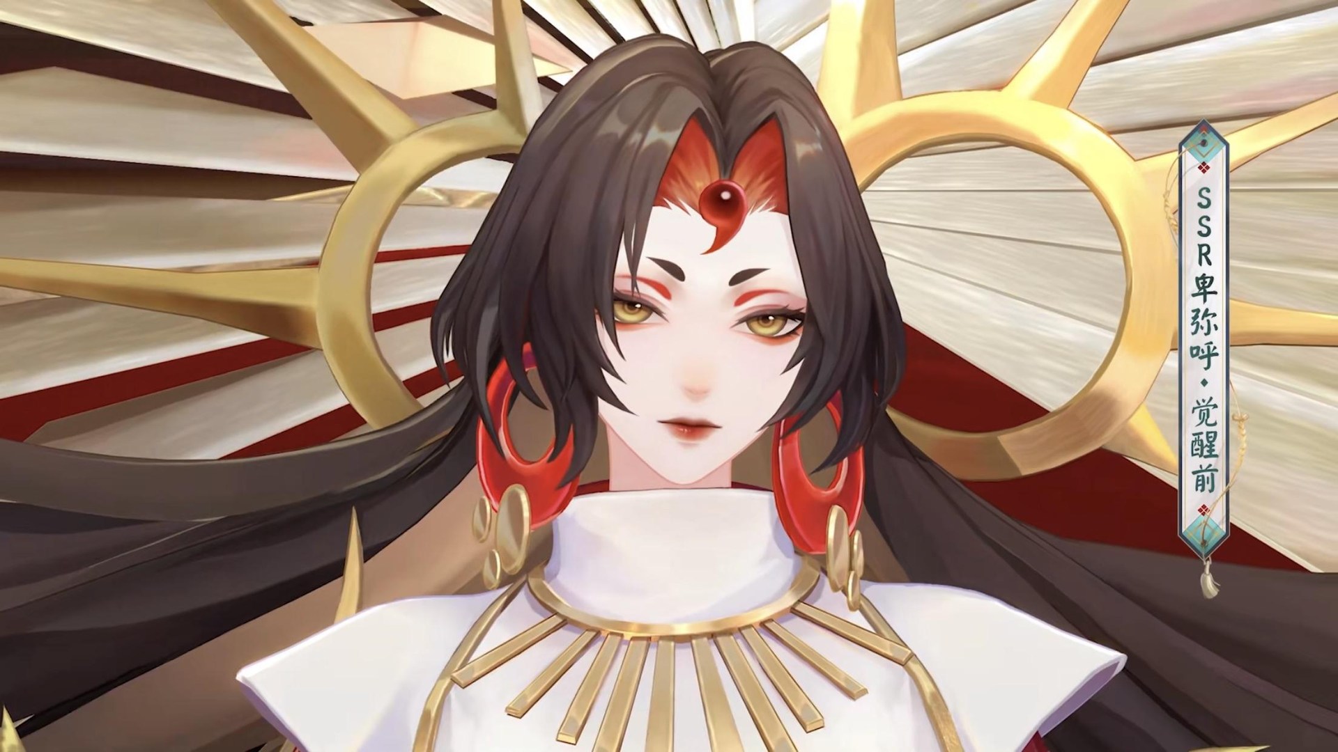 【情報】(陸服專區)4月23日開後,全新SSR階式神卑彌呼(CV: 田中理惠/劉雪)即將降臨平安京! @陰陽師 Onmyoji 哈啦板 - 巴哈姆特