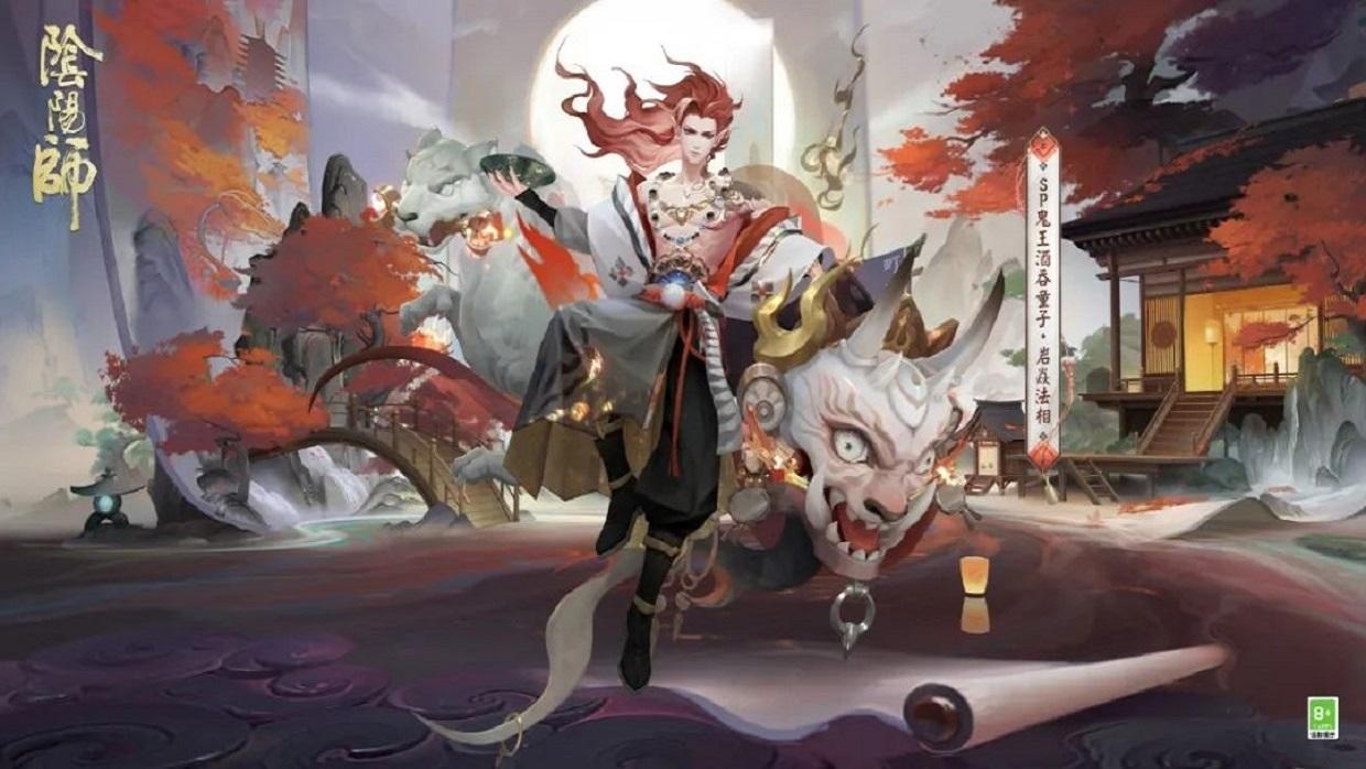 【情報】【新外觀情報 | 彩岩巧繪系列 SP鬼王酒吞童子．岩焱法相】 @陰陽師 Onmyoji 哈啦板 - 巴哈姆特