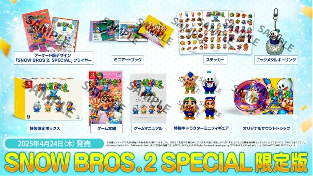 情報】懷舊動作遊戲重製《雪人兄弟2 Special》將於2025年4月10日發售