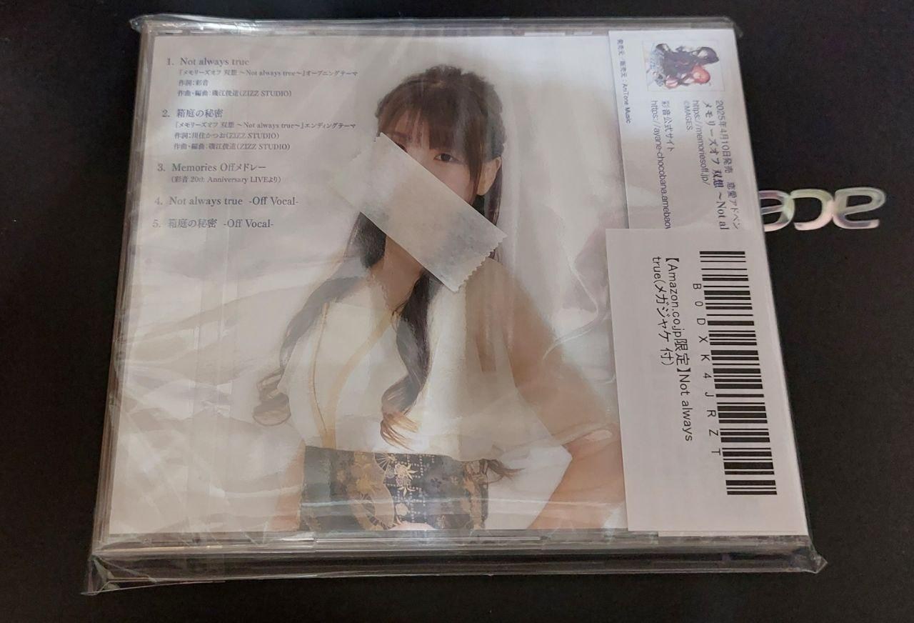 Memories Off 双想　限定版　未開封　1週間限定！ 閒聊】双想超限定版、OPED CD開箱@Memories Off 系列（秋之回憶