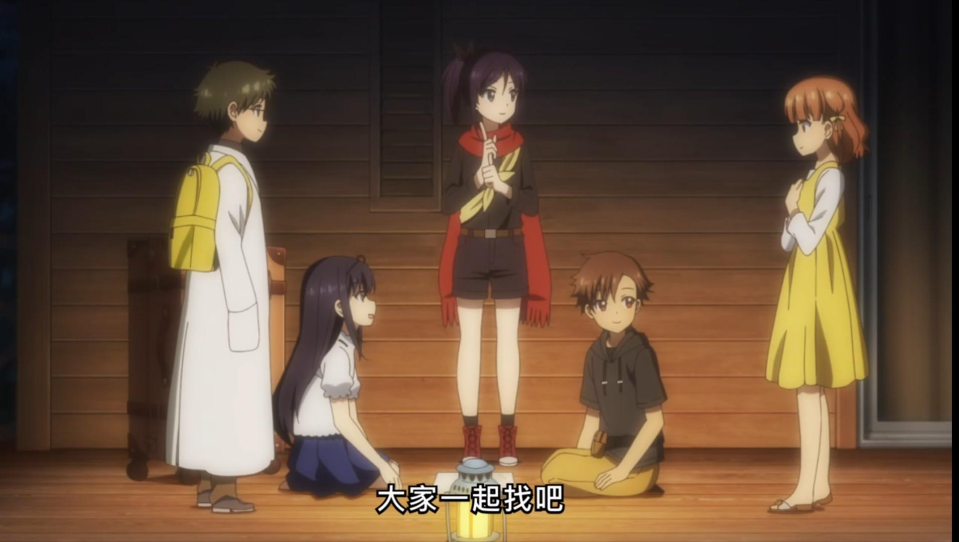 Summer Pockets 第4話 鴎2「ひと夏の宝物」 AR台本 Summer Pockets 第