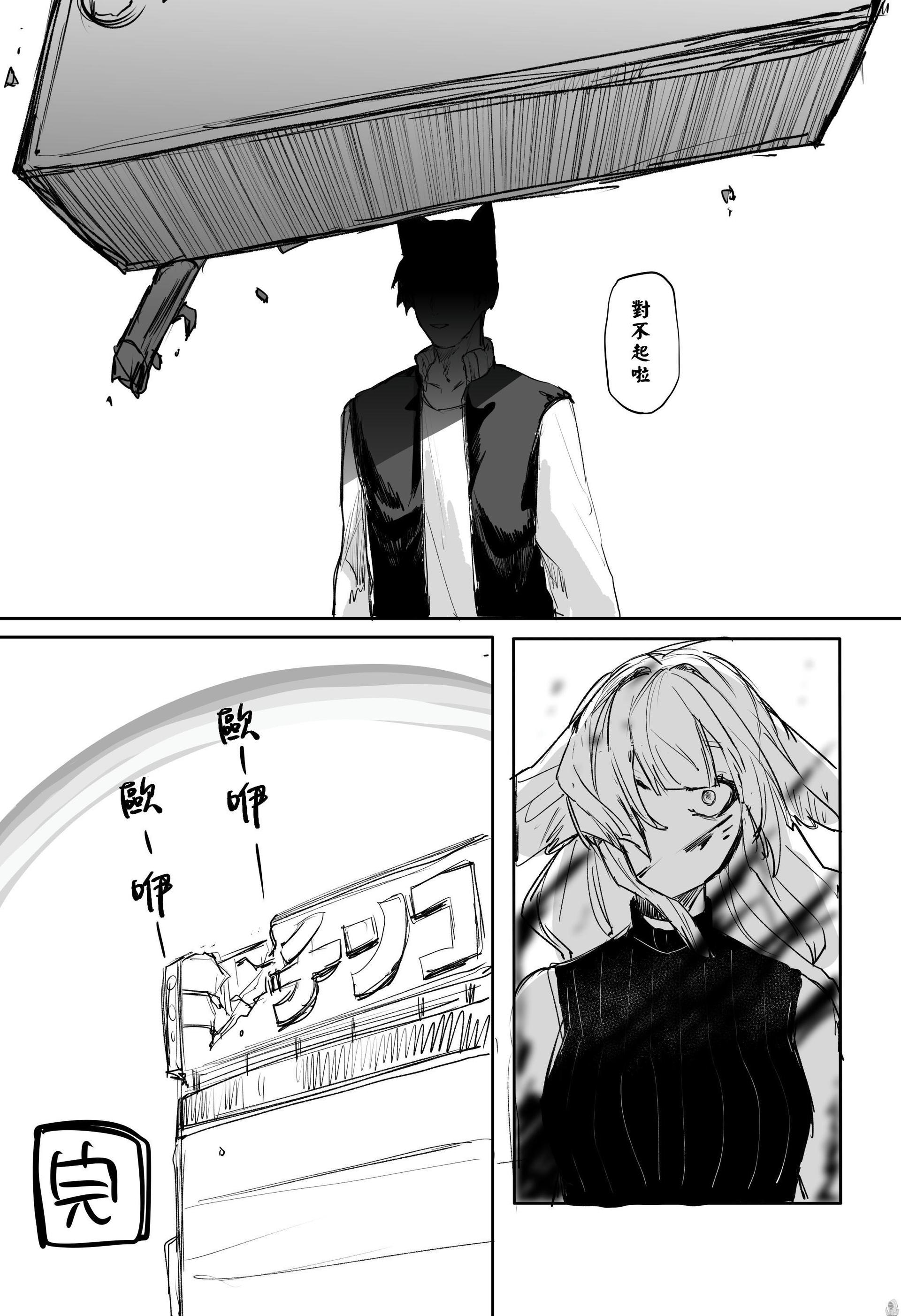 RE:【討論】明日方舟梗圖串（？ @明日方舟 哈啦板 - 巴哈姆特