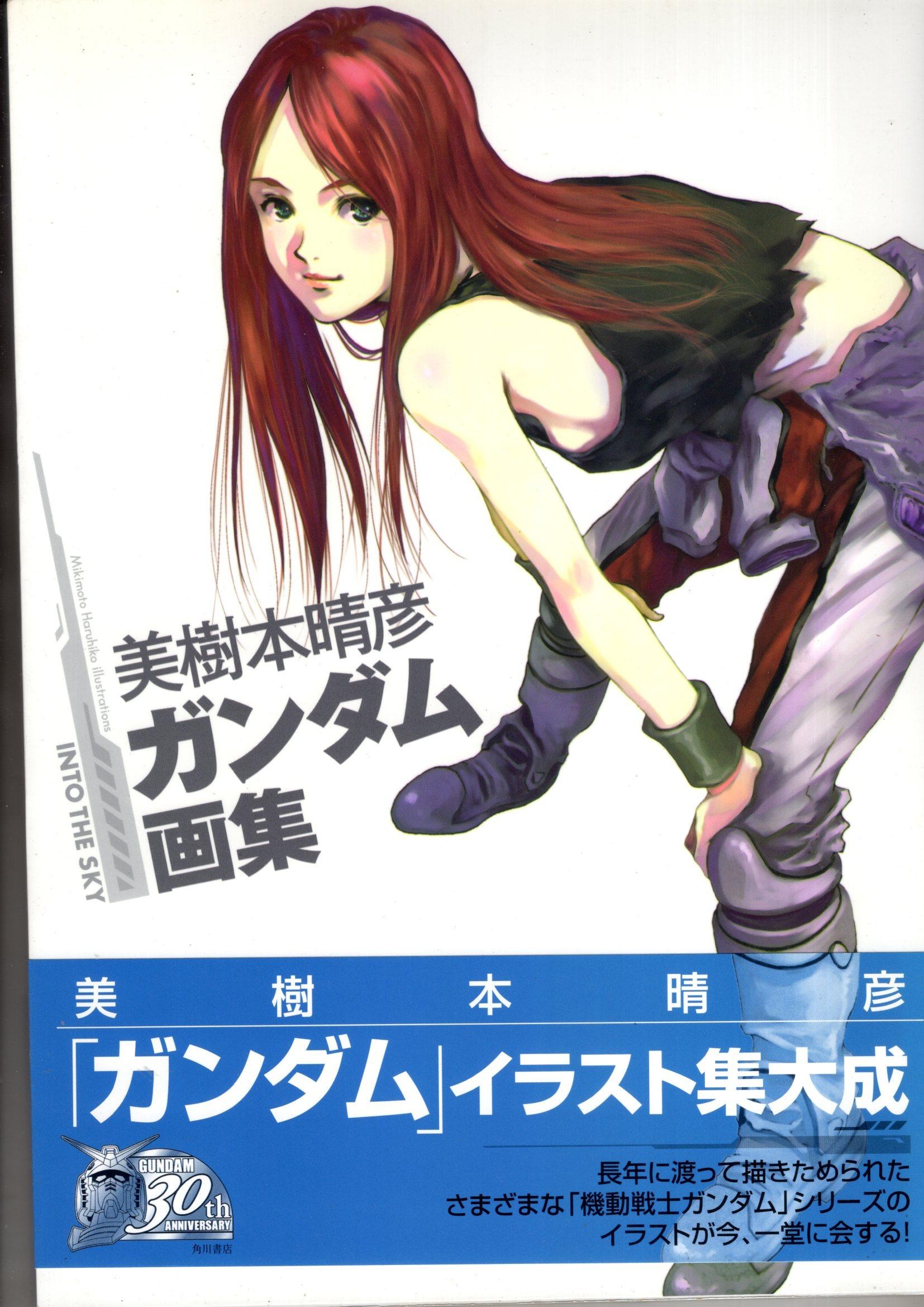 新品 美樹本晴彦画集 MACROSS カドスト特典冊子付き
