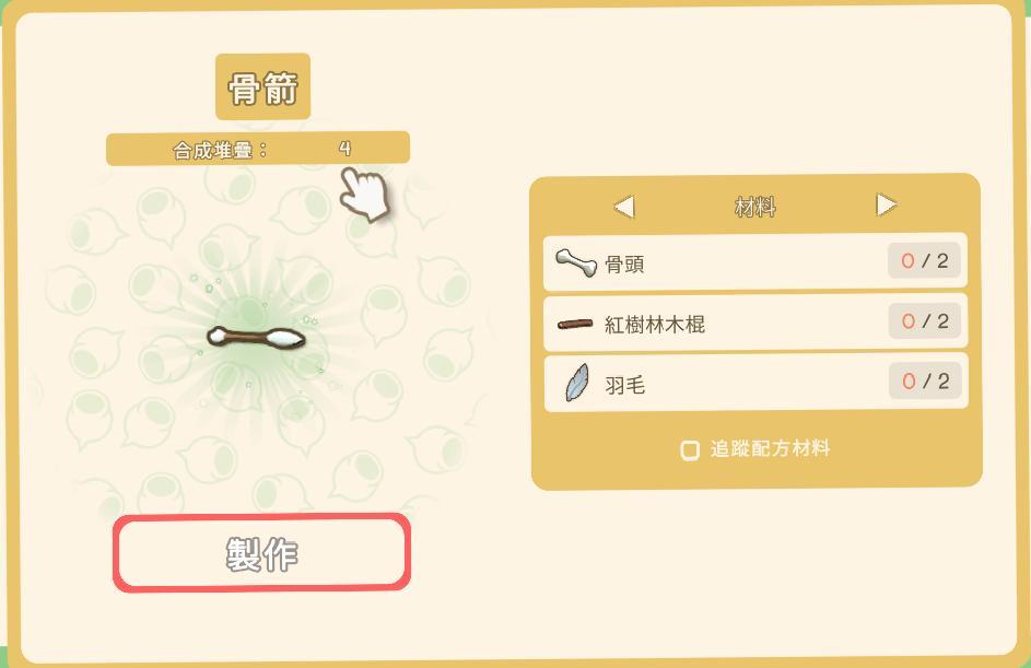 【情報】金墾小鎮(Dinkum) 相關獵人(鐵桶人)的資訊 @金墾小鎮 哈啦板 - 巴哈姆特