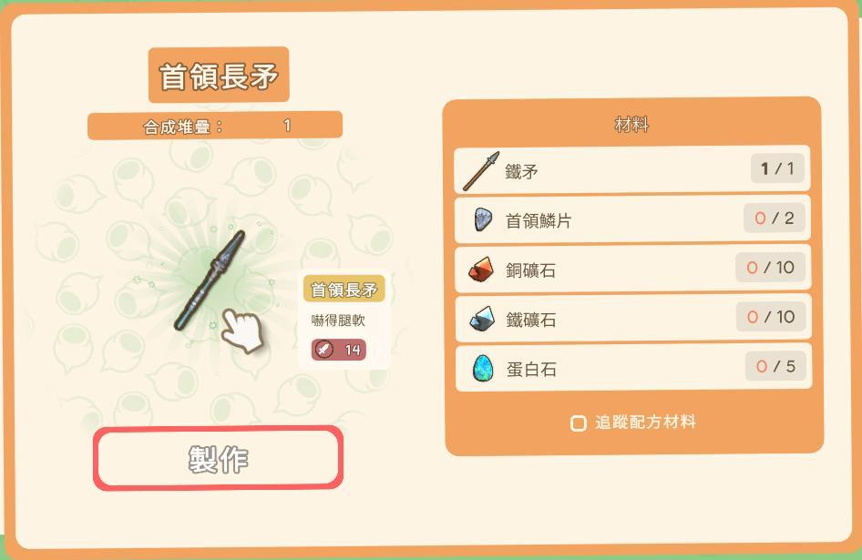 【情報】金墾小鎮(Dinkum) 相關獵人(鐵桶人)的資訊 @金墾小鎮 哈啦板 - 巴哈姆特