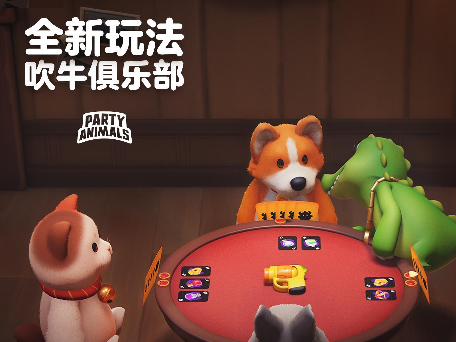 心得】全新桌遊，今晚上線@猛獸派對哈啦板- 巴哈姆特