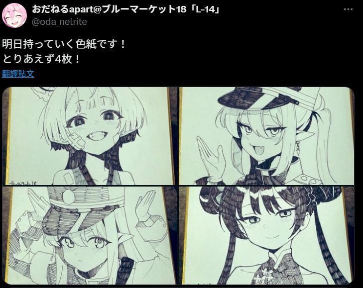 陸海空魔合同演習フレンズ2025春季　黒いキョーダイン　新刊　西E田 Yahoo!オークション -「黒いキョーダイン」(本、雑誌) の落札