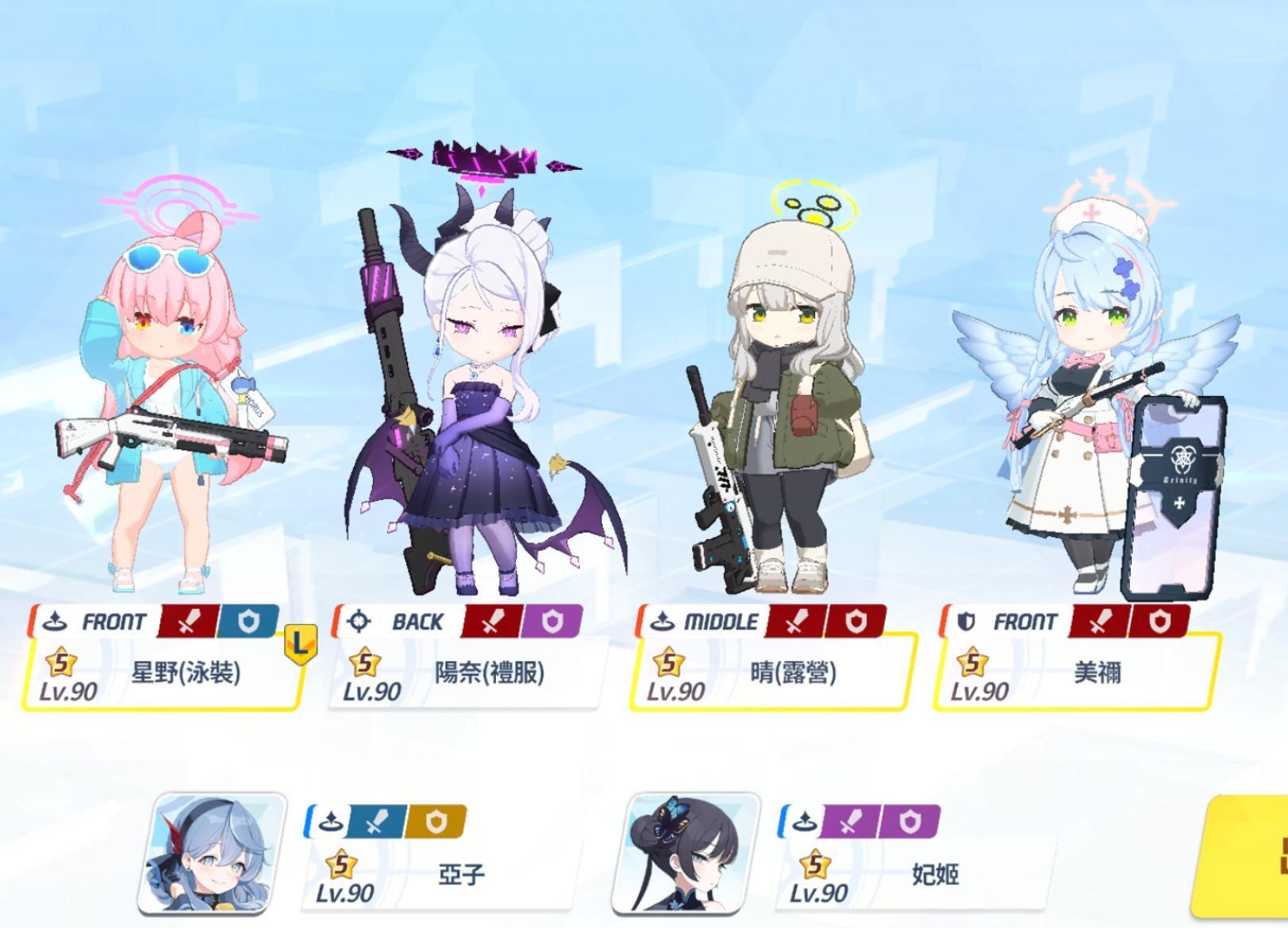 RE:【攻略】格里高利/葛利果(グレゴリオ)總力戰/大決戰集中串 國際服 4.22 ~ 4.29 室內總力戰 @蔚藍檔案 哈啦板 - 巴哈姆特