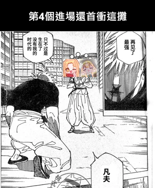陸海空魔合同演習フレンズ2025春季　黒いキョーダイン　新刊　西E田 陸海空魔合同演習フレンズ2025春季 黒いキョーダイン 新刊 西E田