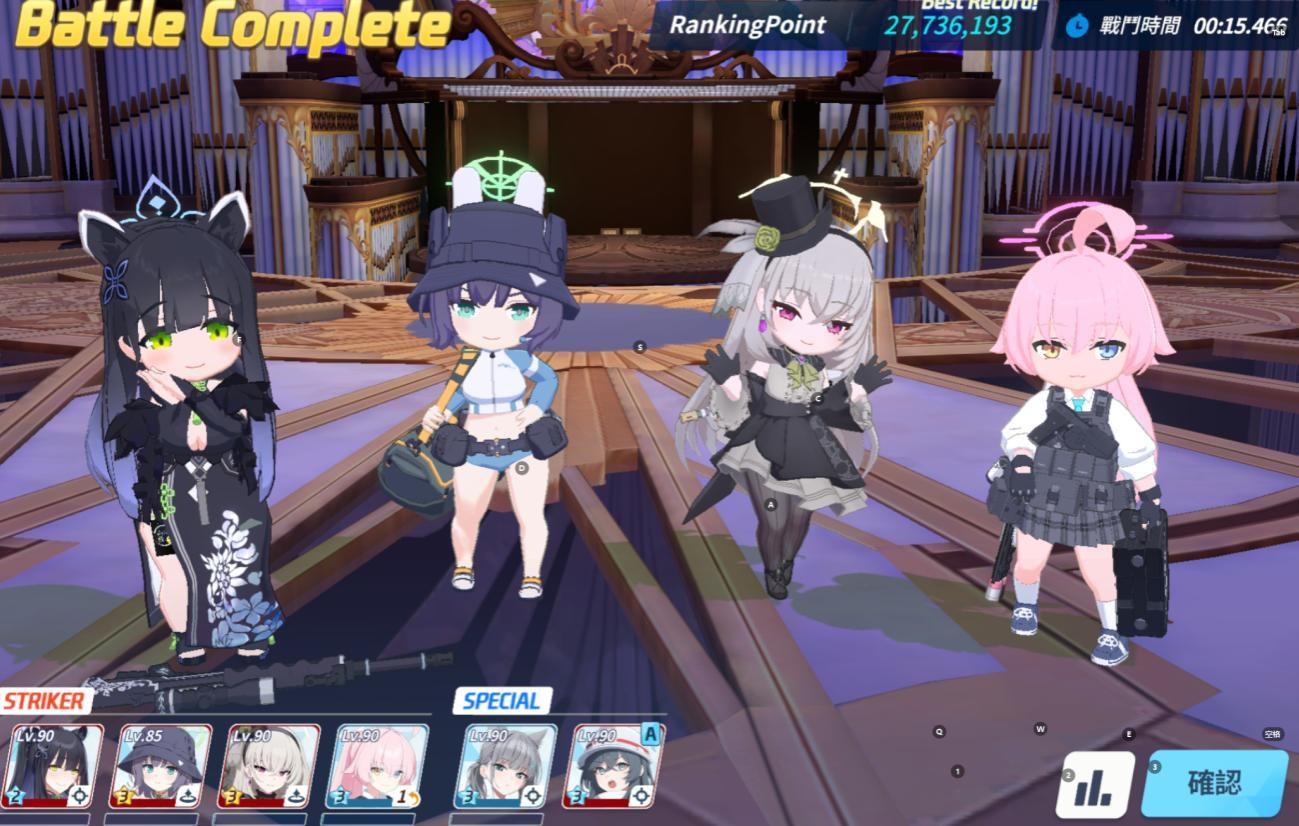 RE:【攻略】格里高利/葛利果(グレゴリオ)總力戰/大決戰集中串 國際服 4.22 ~ 4.29 室內總力戰 @蔚藍檔案 哈啦板 - 巴哈姆特