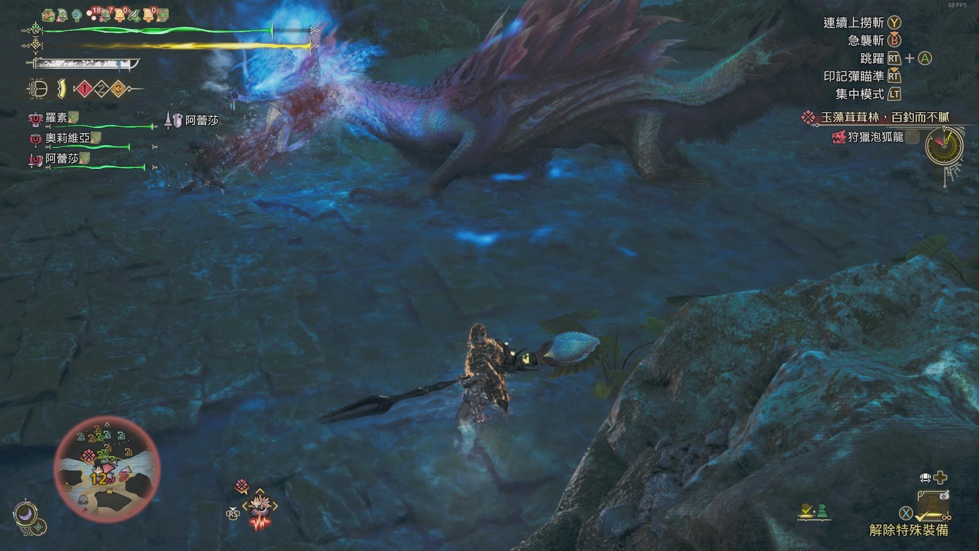 情報】荒野第一彈免費更新(泡狐龍、白熾龍、鬥技、煌雷龍歷戰王) 新增內容一覽9樓更新@魔物獵人系列哈啦板-