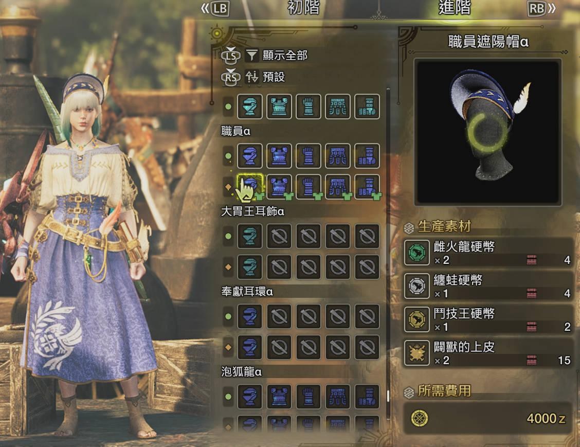 情報】荒野第一彈免費更新(泡狐龍、白熾龍、鬥技、煌雷龍歷戰王) 新增內容一覽9樓更新@魔物獵人系列哈啦板-