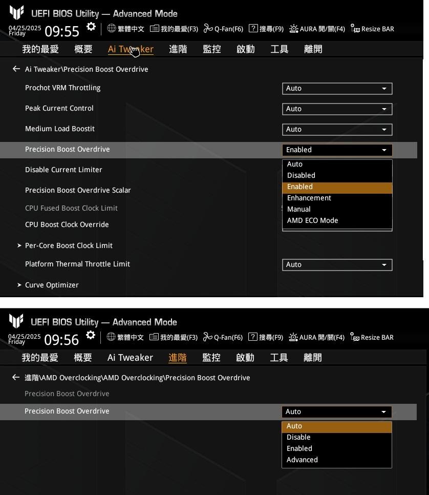 【問題】PBO 開啟位置? @電腦應用綜合討論 哈啦板 - 巴哈姆特