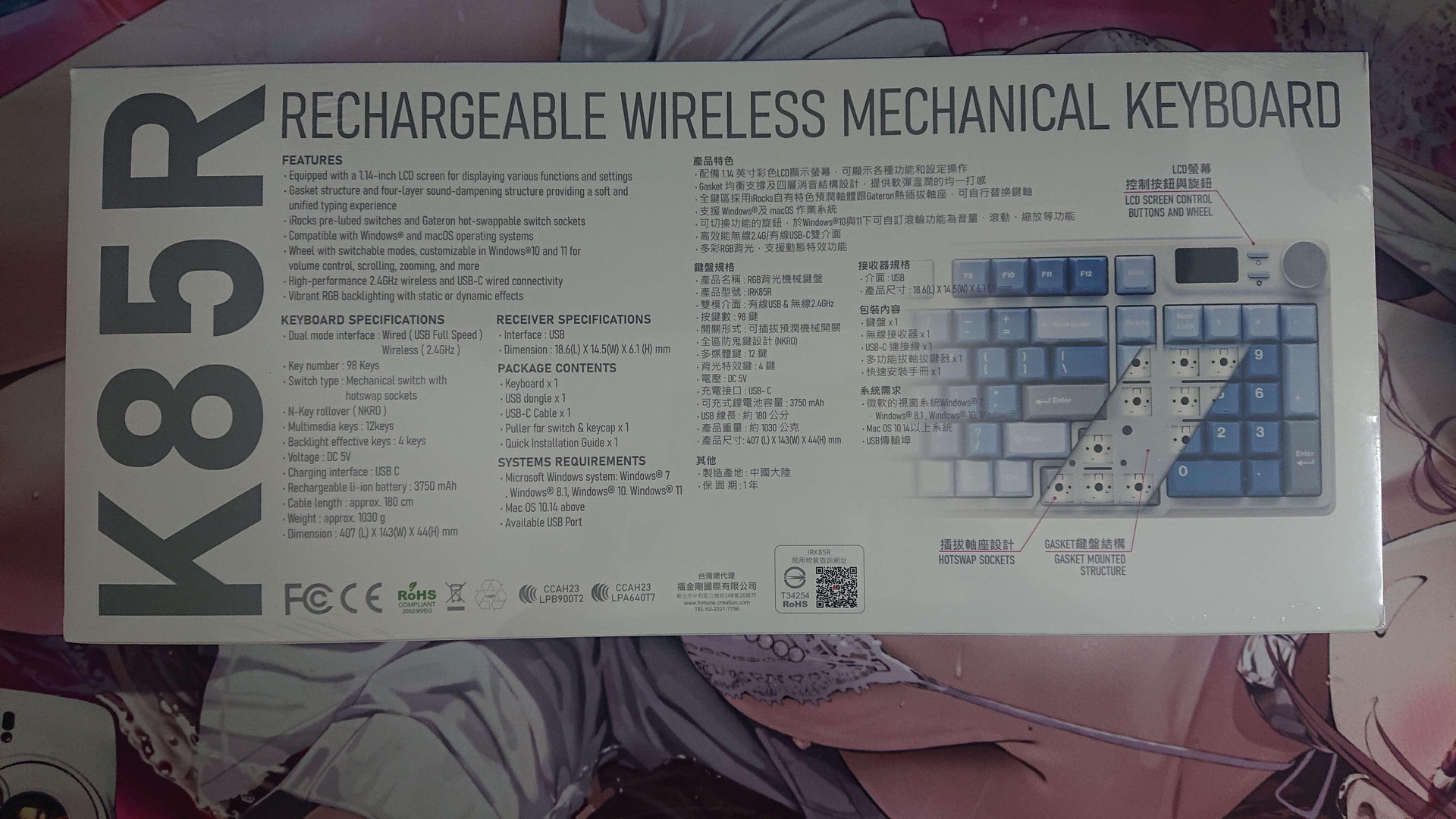 【心得】孩子們！這次是真的《I-Rocks K85R 極光藍》 @電腦應用綜合討論 哈啦板 - 巴哈姆特