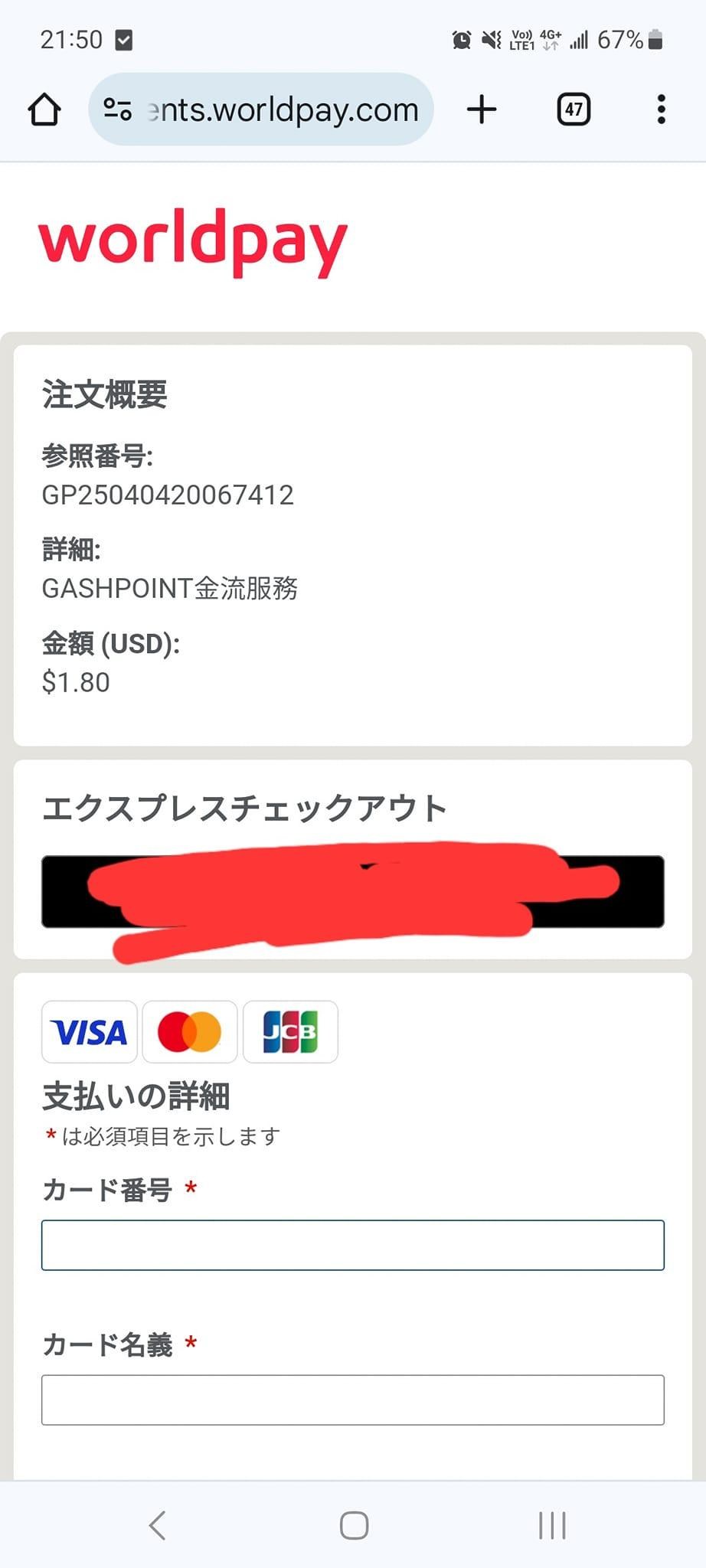 問題】不知道這裡能不能問，遊戲買點出問題，想找付款平台的帳單。 @手機與行動遊戲討論區哈啦板- 巴哈姆特