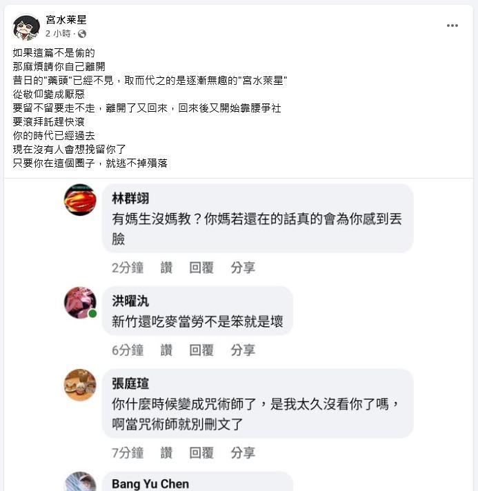 【其他】某網紅利用某Vtuber的AI圖帶風向 之後慘遭炎上 @虛擬 Youtuber（Vtuber） 哈啦板 - 巴哈姆特