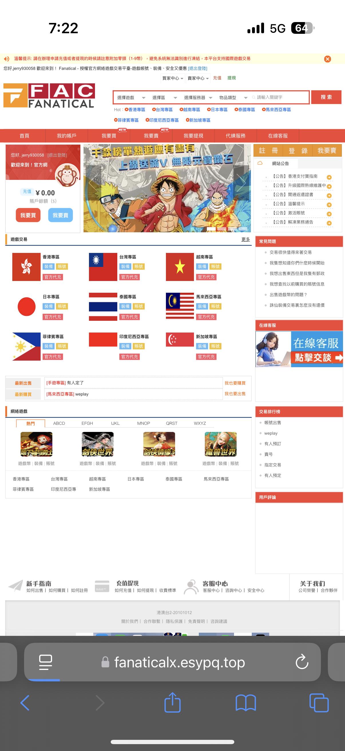 問題】想詢問各位有看過或使用過fanatical這個交易平台嗎@Steam 綜合討論板哈啦板- 巴哈姆特