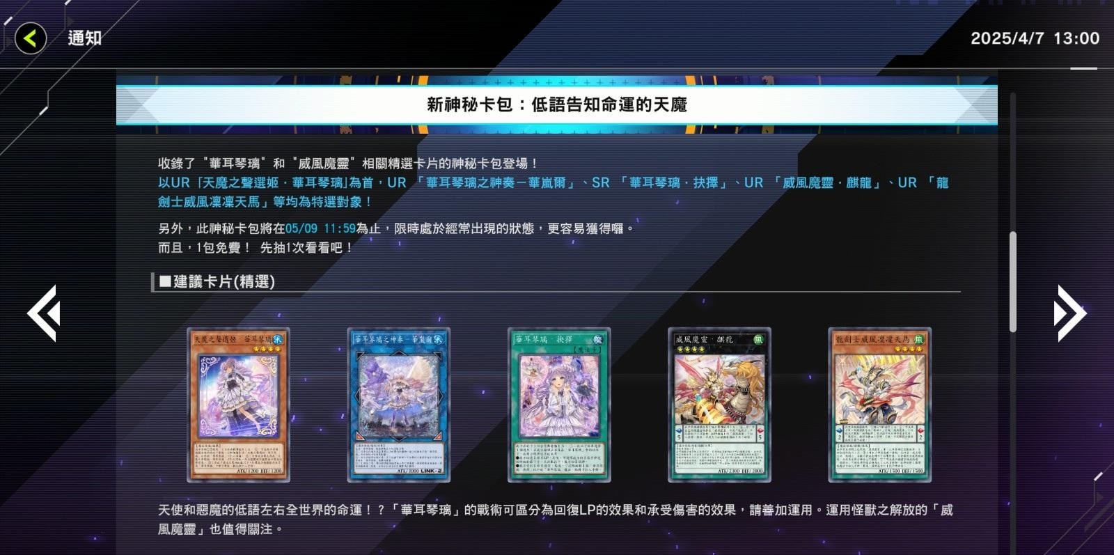 【情報】MD 04/10 新卡包(卡包名：諸皇的猛攻)+冥銘途密包+華耳琴璃密包+百夫長密包+鯊魚密包 @遊戲王 系列 哈啦板 - 巴哈姆特