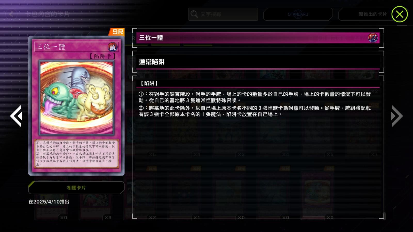 【情報】MD 04/10 新卡包(卡包名：諸皇的猛攻)+冥銘途密包+華耳琴璃密包+百夫長密包+鯊魚密包 @遊戲王 系列 哈啦板 - 巴哈姆特